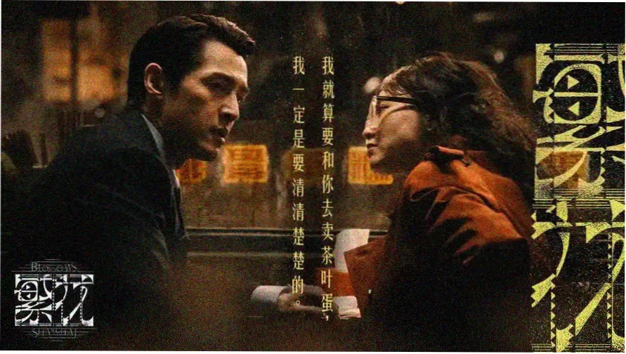 发条橙电影完整版 主视觉修复画面