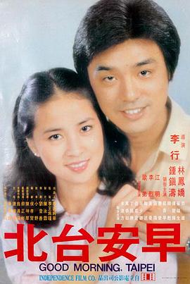 同类型影片推荐 梦之安魂曲
