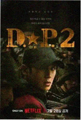 同类型影片推荐 V字仇杀队